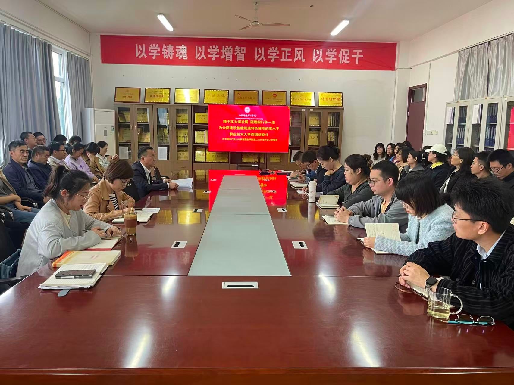 经济管理系党总支组织学习宣传贯彻学校第二次党代会精神