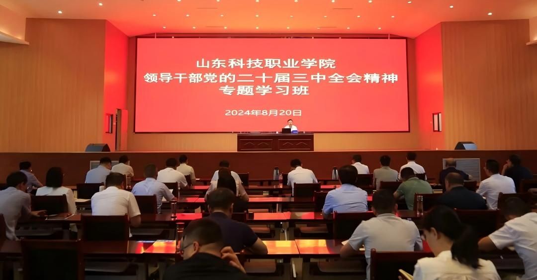 学校五年发展巡礼（一）：党建引领风帆劲 砥砺奋进谱新篇 学校以高质量党建引领事业高质量发展综述