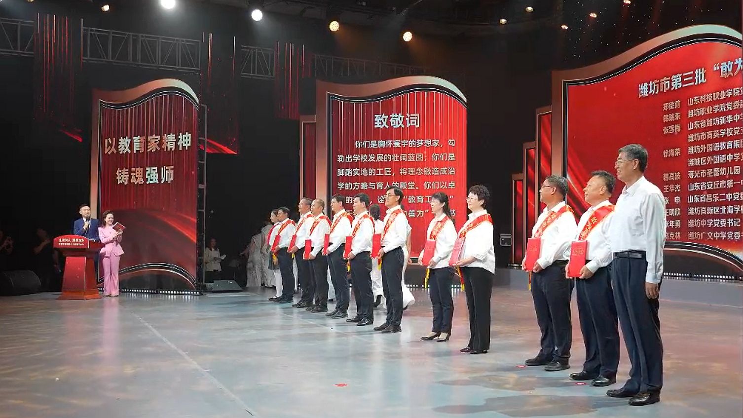 学校党委书记郑德前荣获潍坊市“敢为善为十佳书记校长”