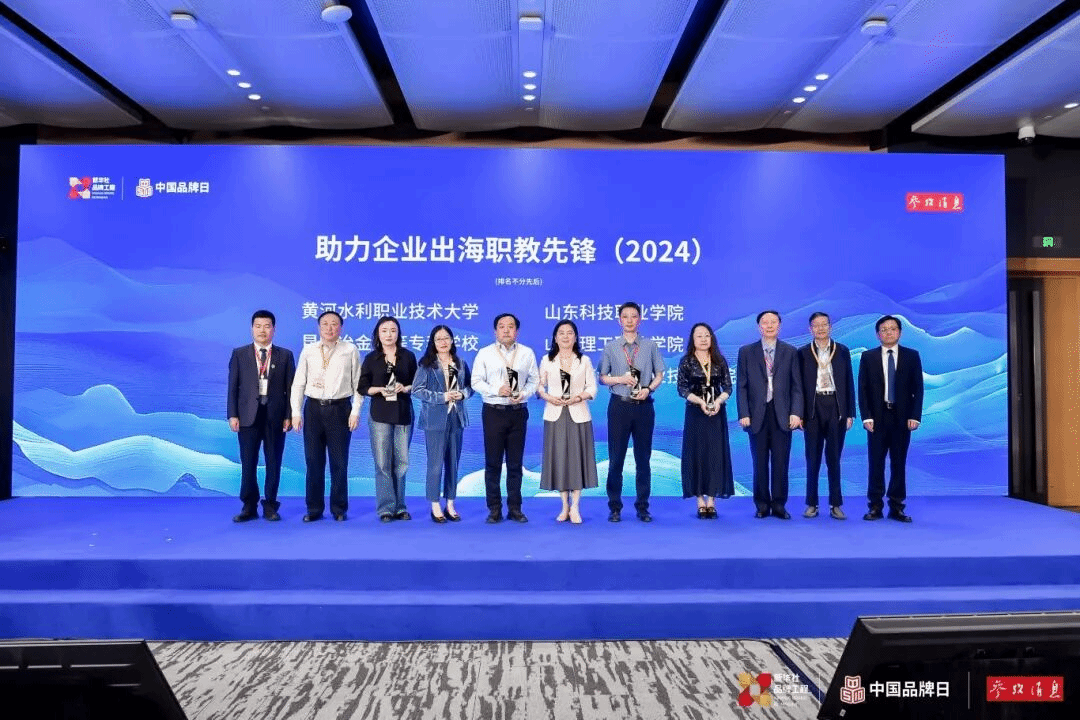 学校五年发展巡礼（六）：互联互鉴互融互通 构建对外开放格局 学校国际化办学成果巡礼