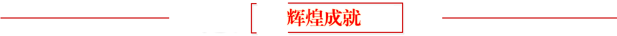 学“习”解读