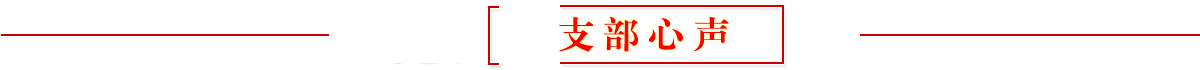 学“习”课堂