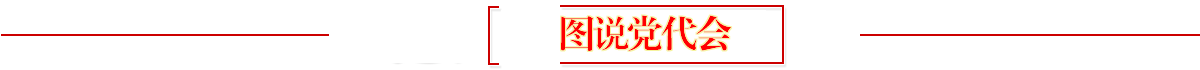 学“习”行动